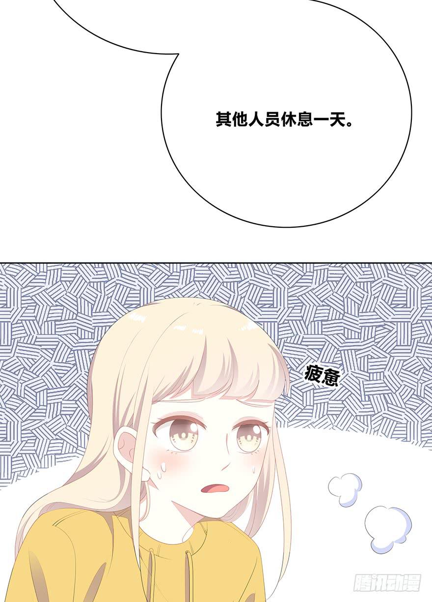 下次再这样泡妹就别叫我了87