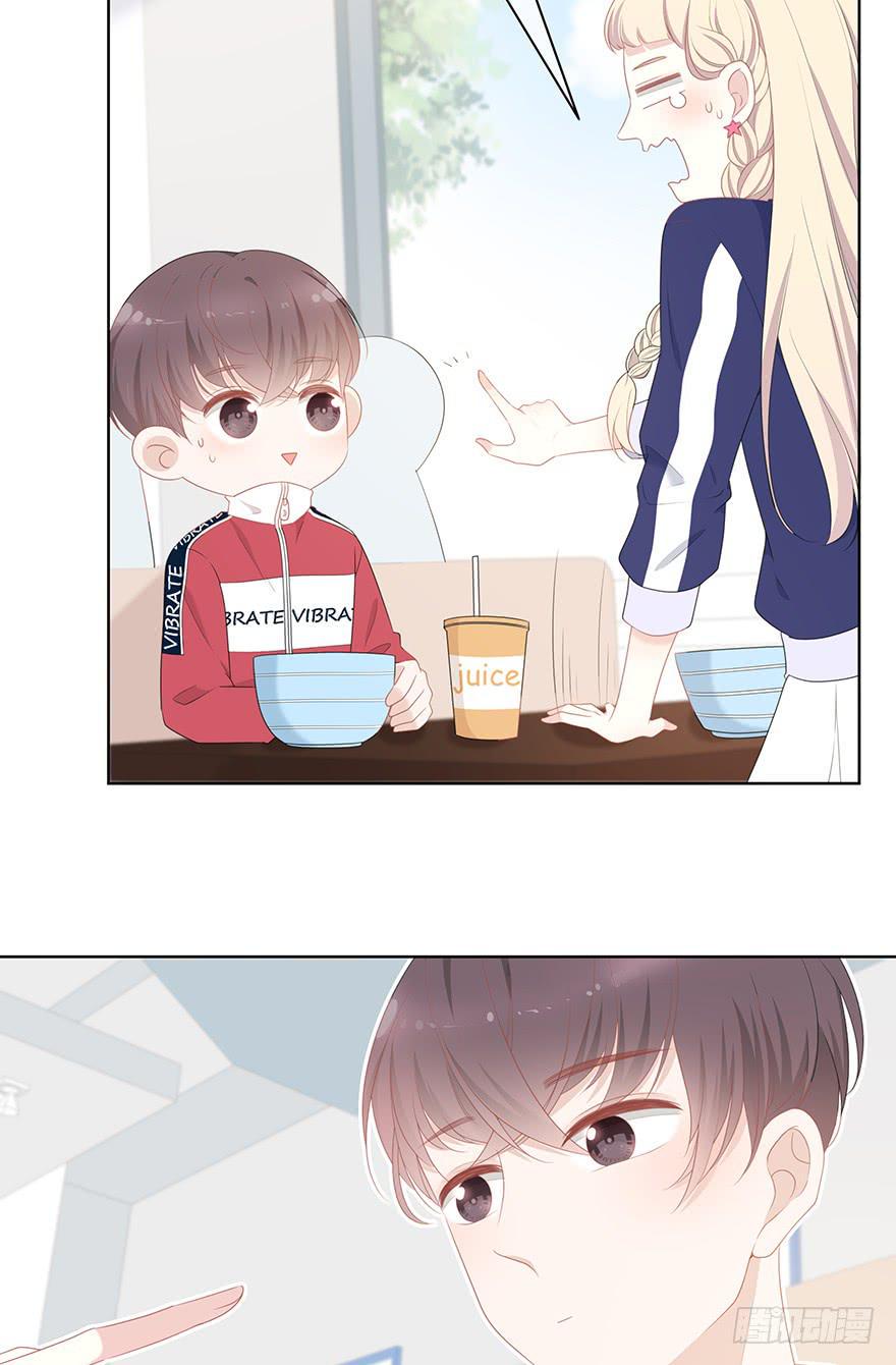 我的男神13