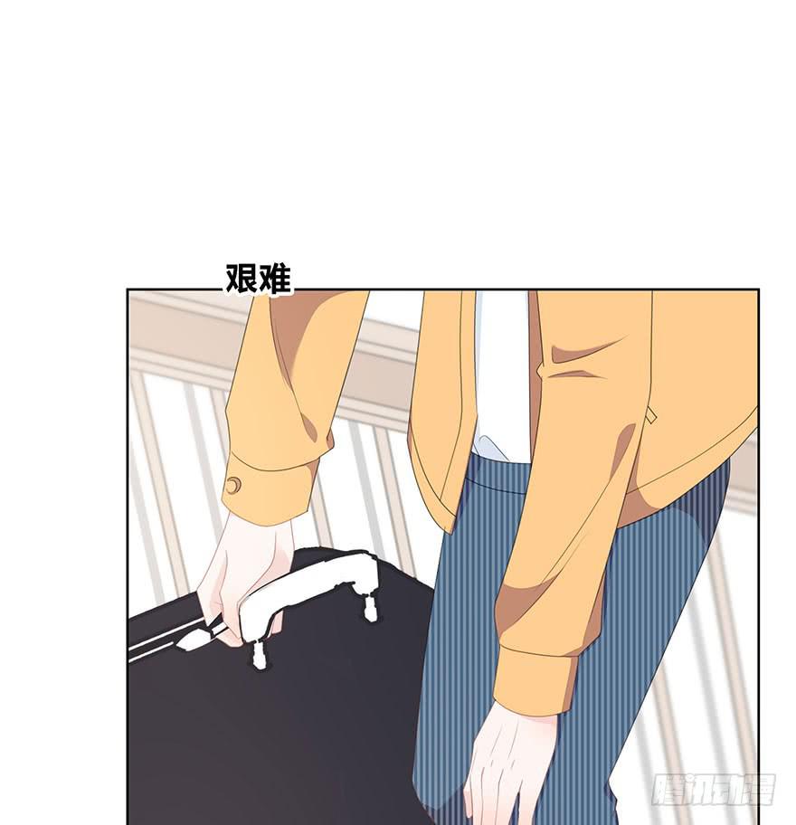 下次再这样泡妹就别叫我了136