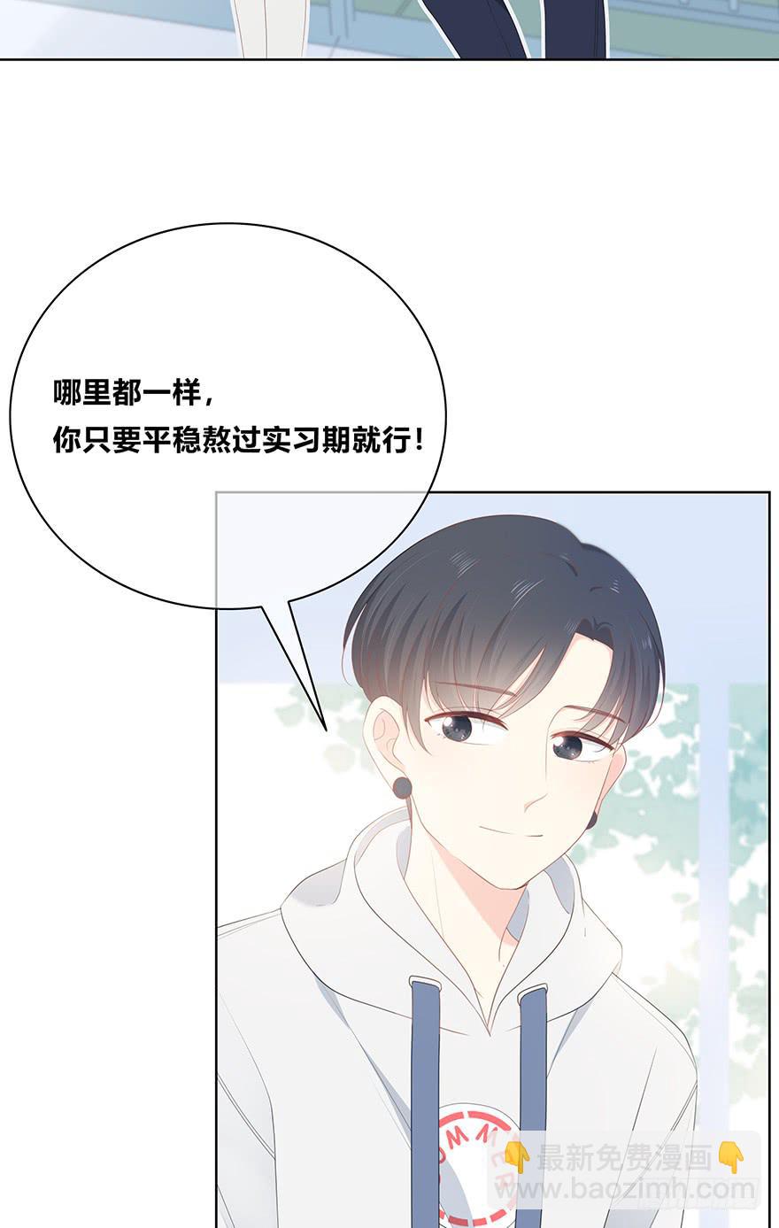 曾经的我们3
