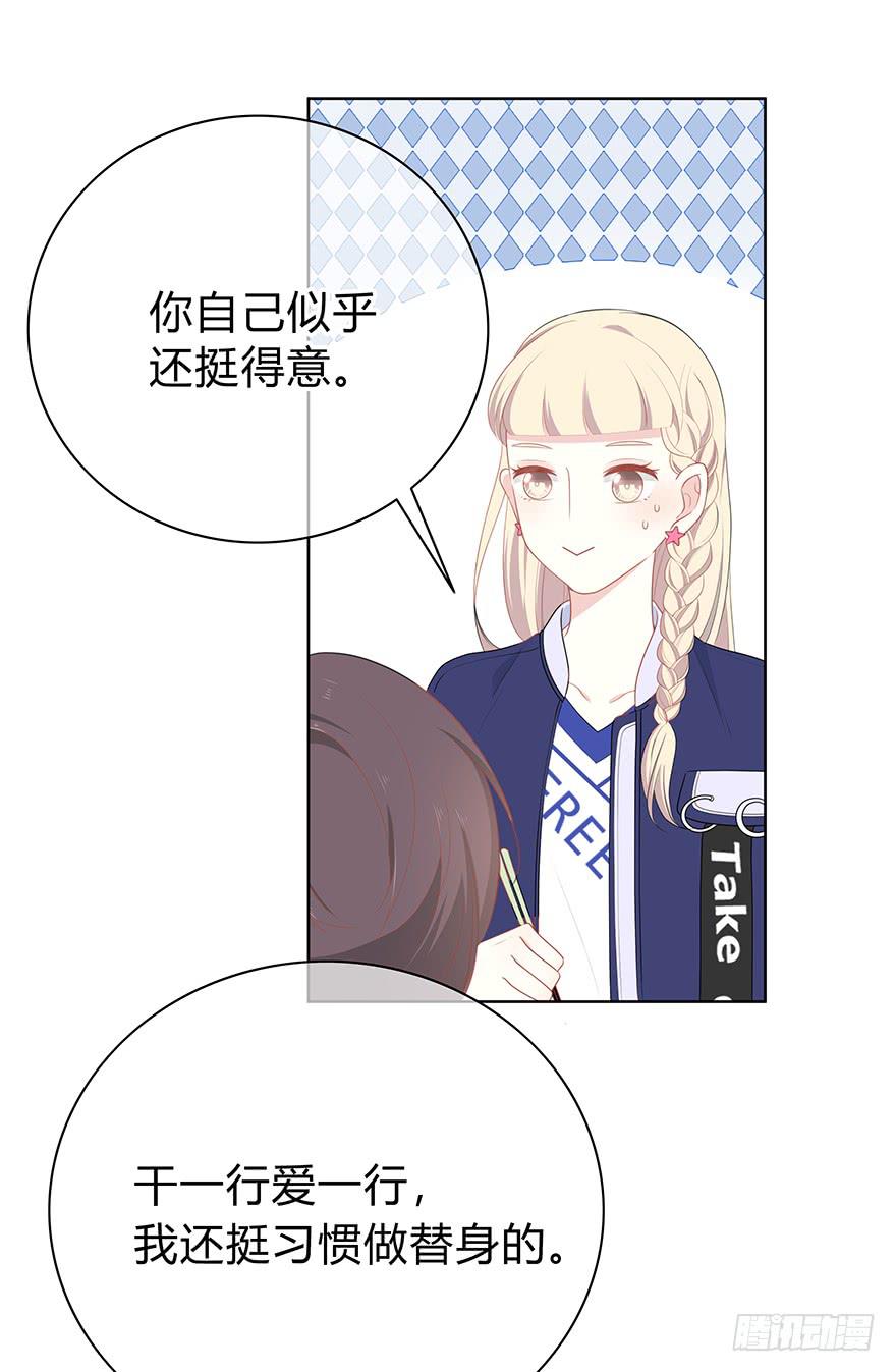 我在默默的关注你21