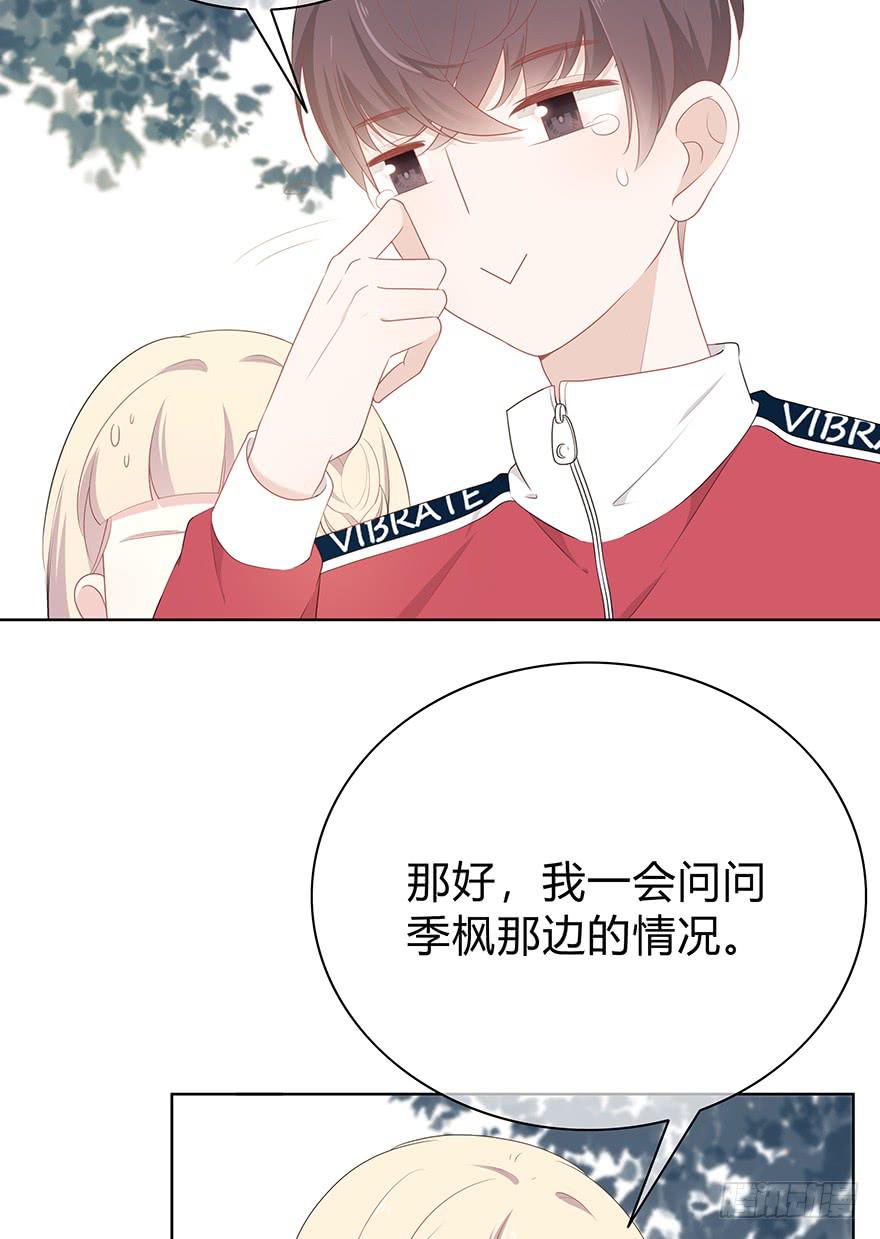 我在默默的关注你4