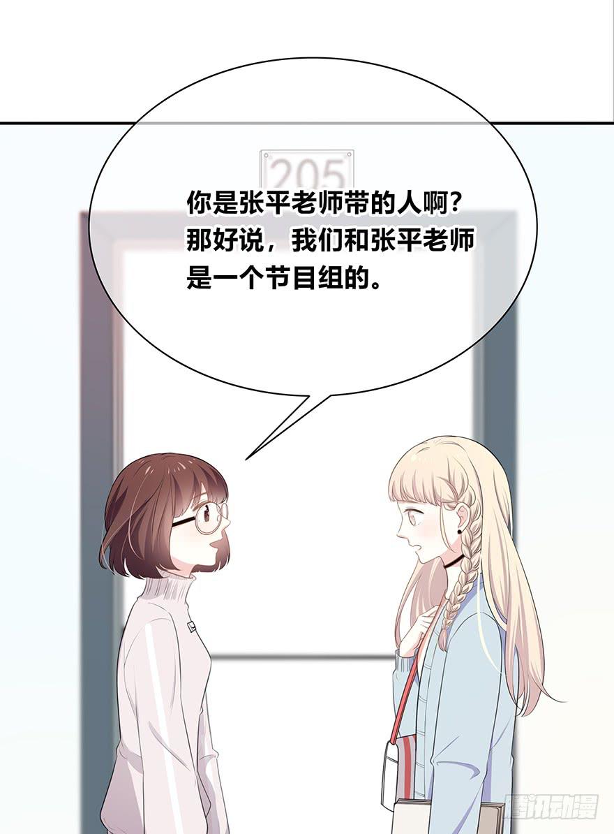平胸？50