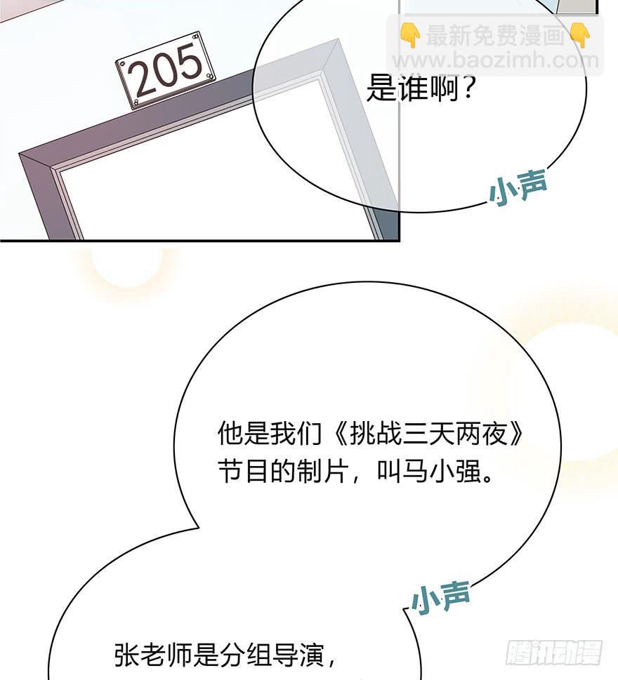 平胸？53