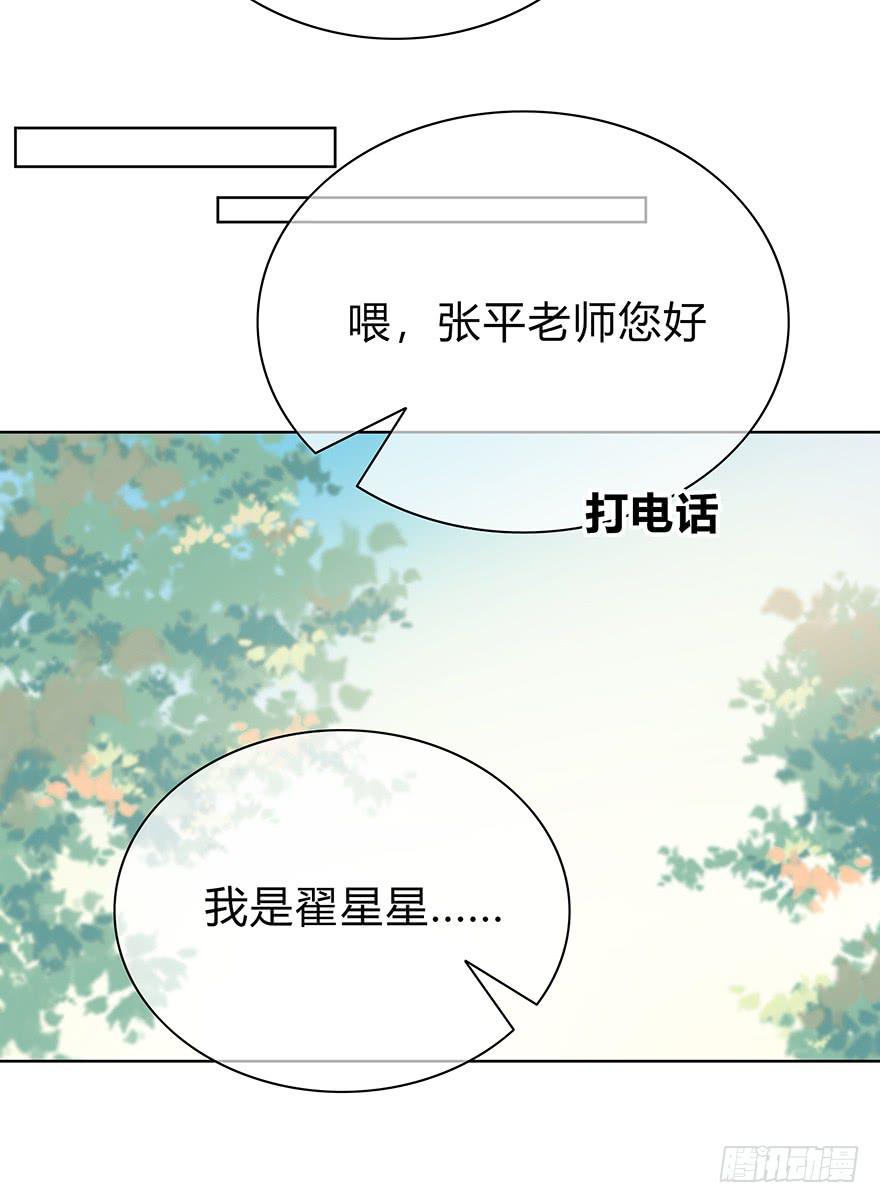 快把衣服换了！6