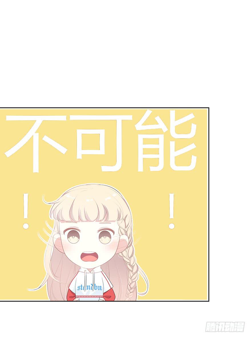 下次再这样泡妹就别叫我了67