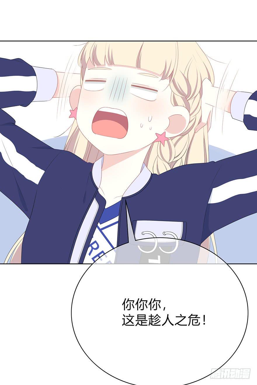 我的男神16