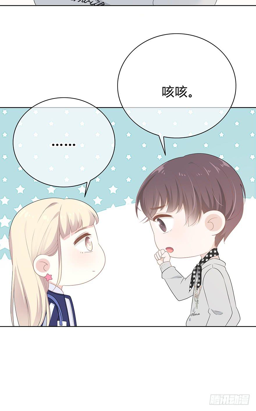 快把衣服换了！11