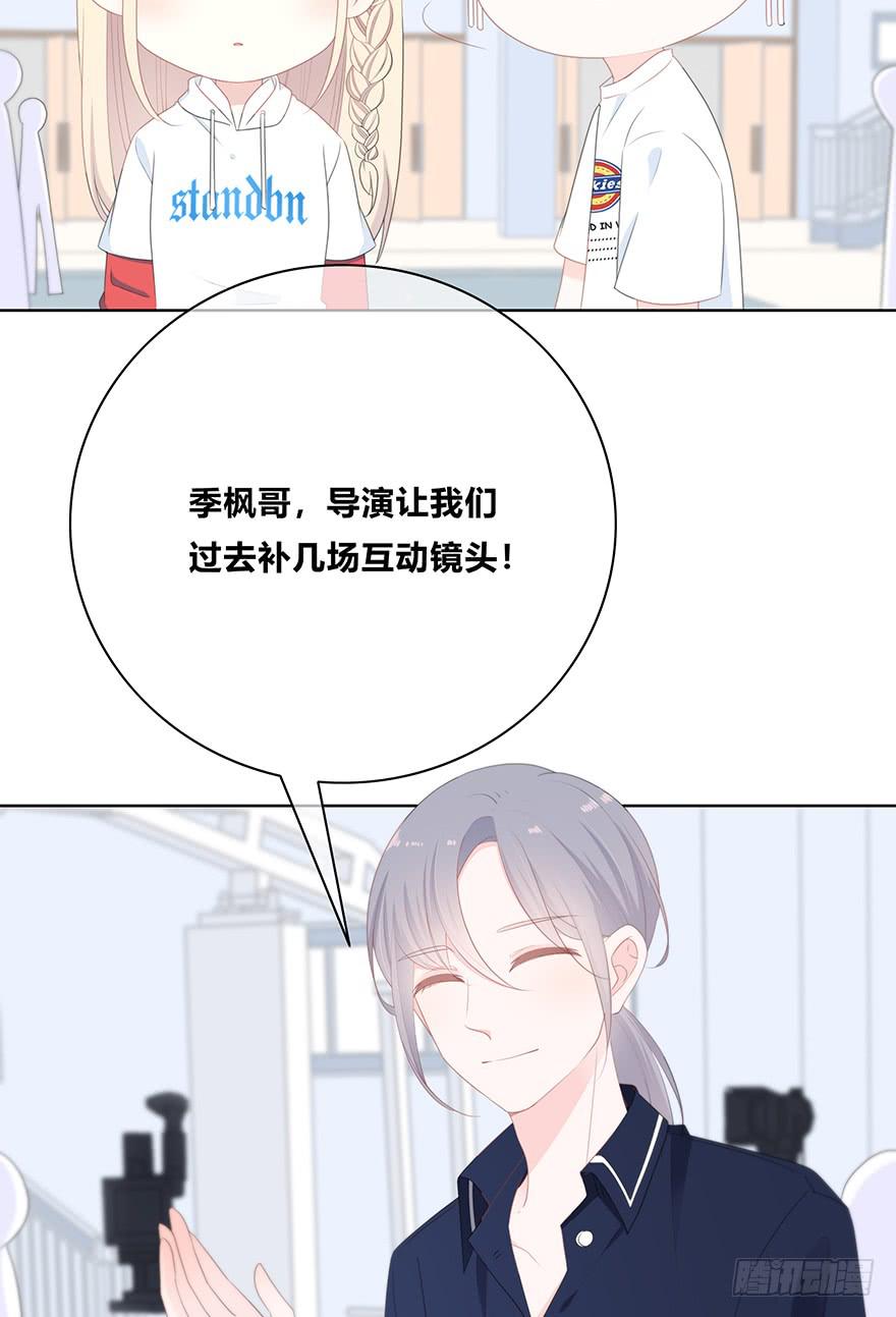 下次再这样泡妹就别叫我了51