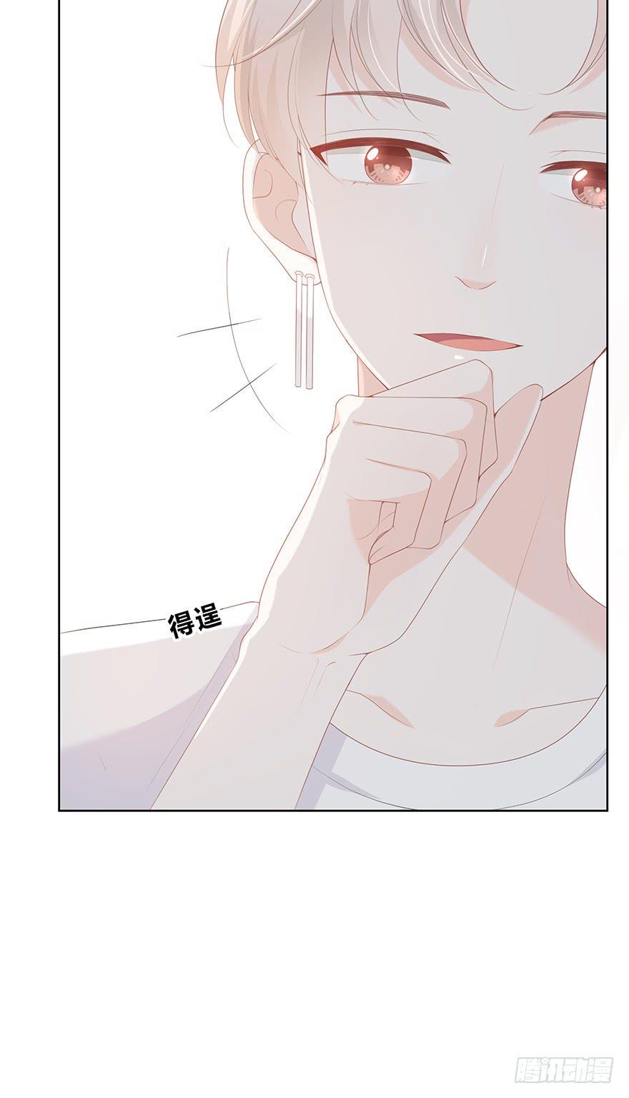 人气高就了不起吗？20