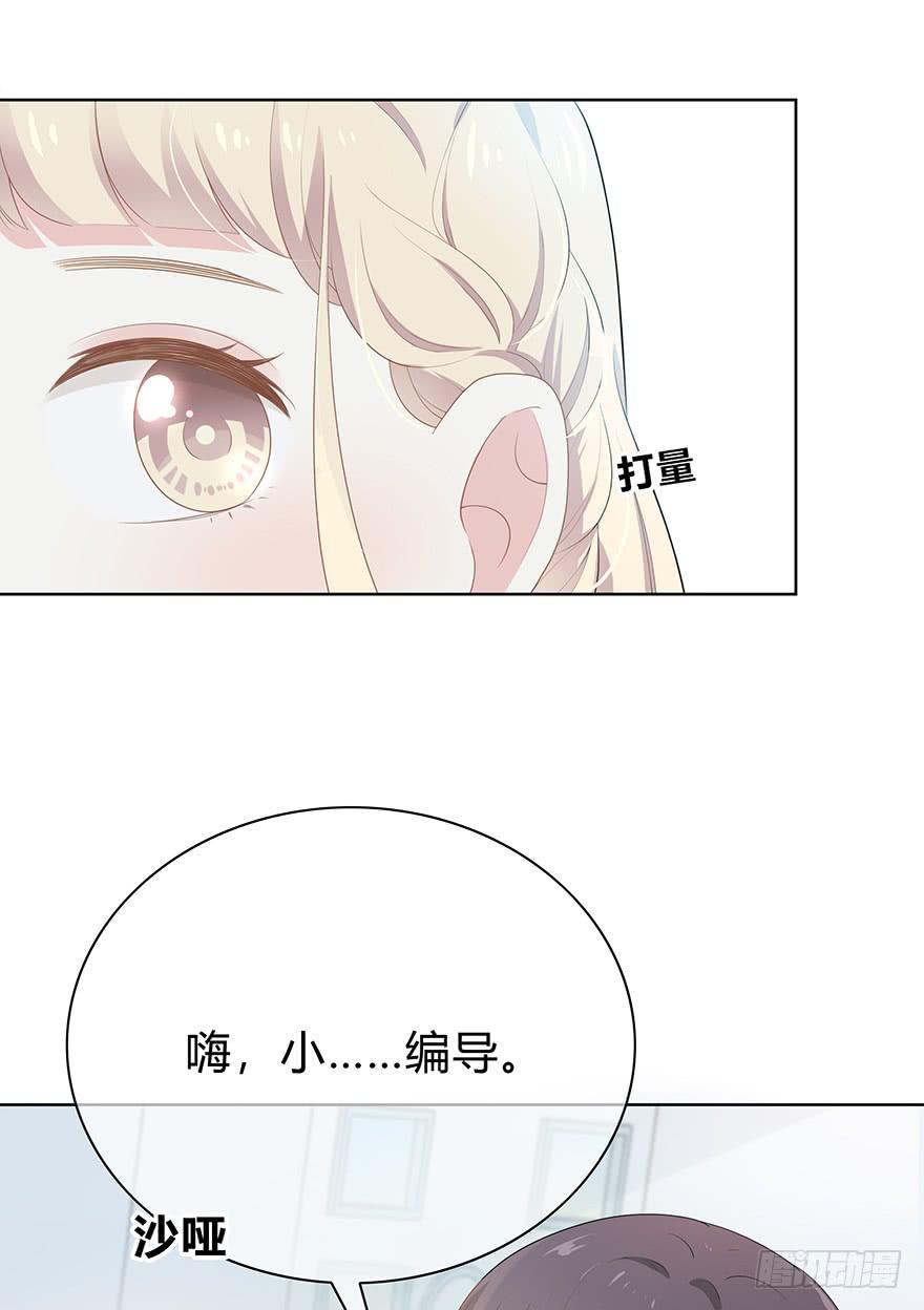 快把衣服换了！9