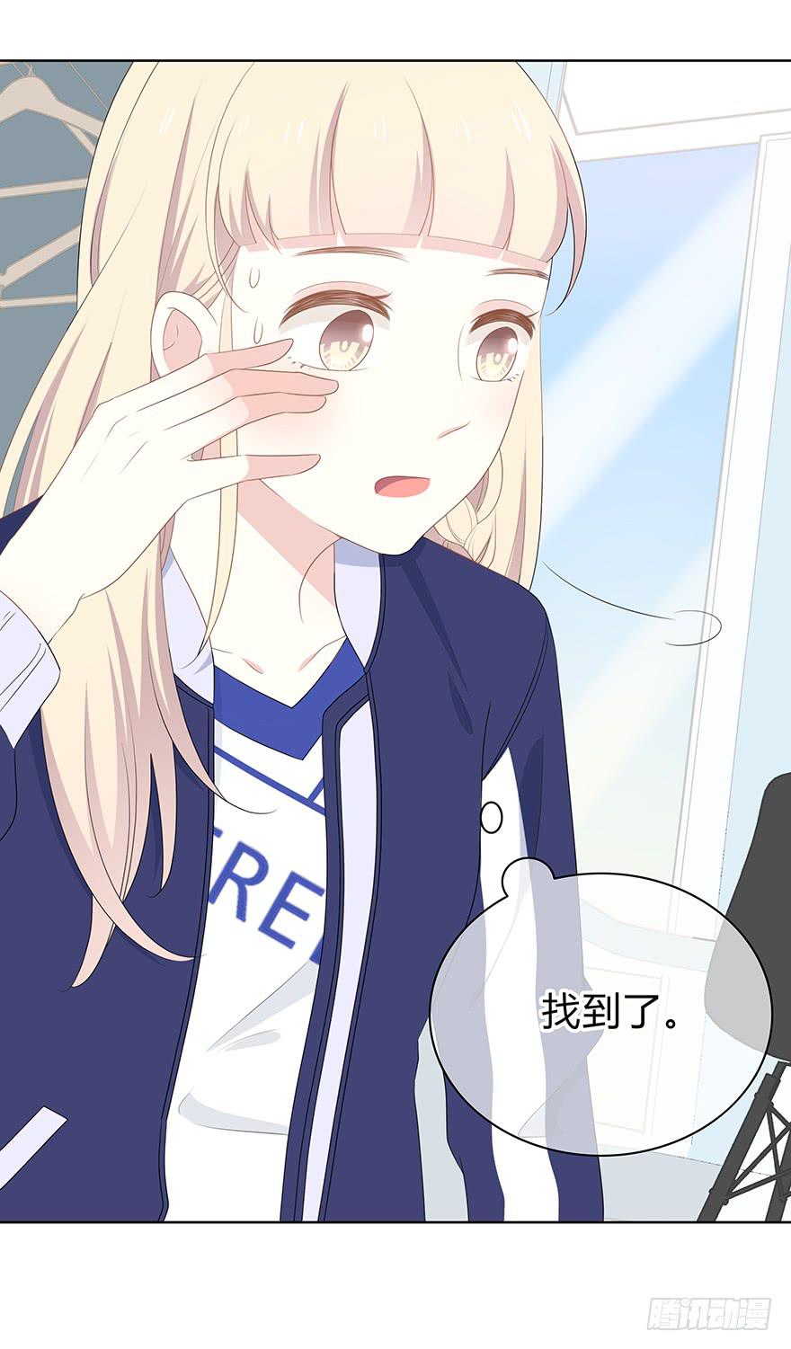 快把衣服换了！21