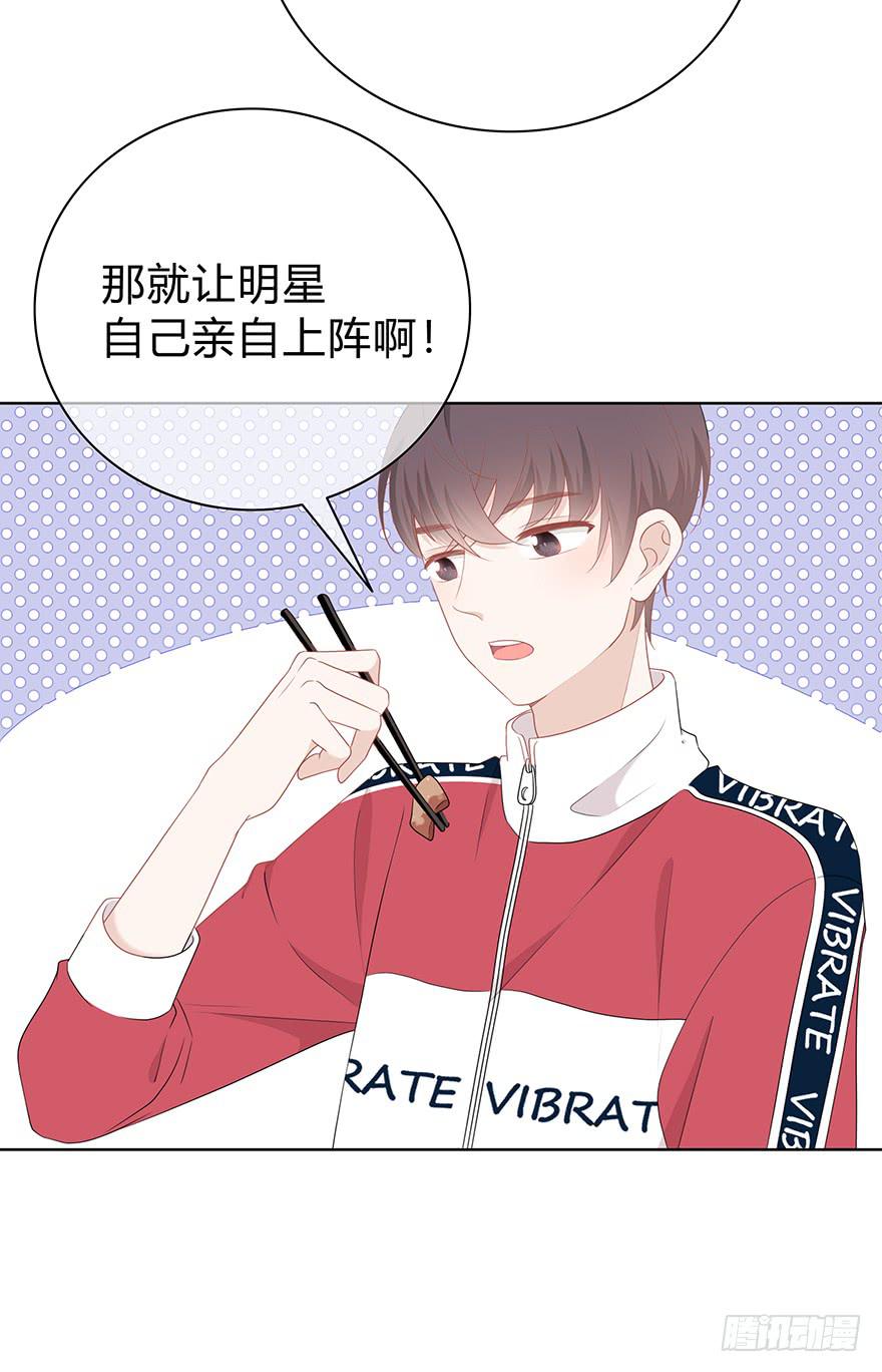 我在默默的关注你20