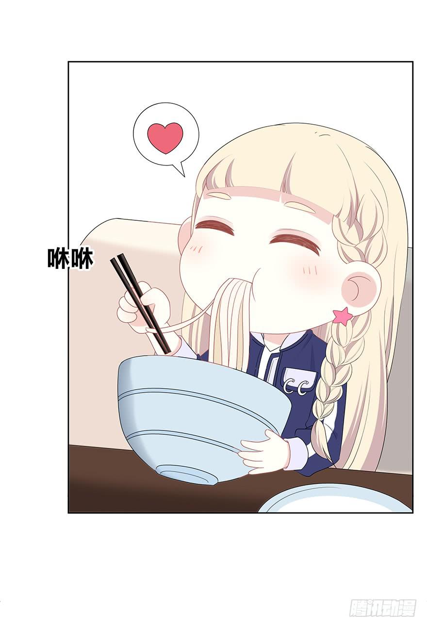 我在默默的关注你11