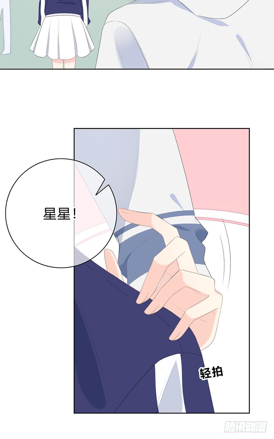 人气高就了不起吗？33
