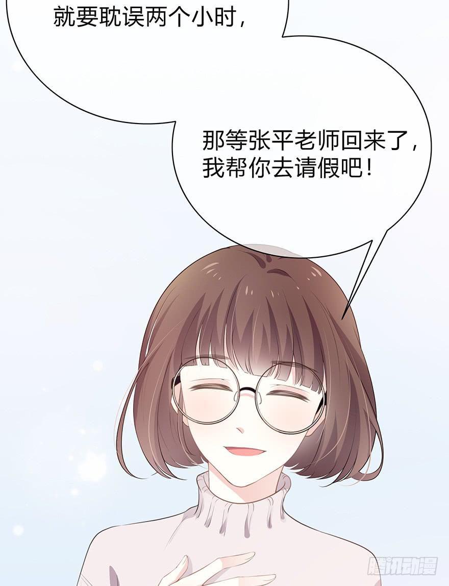 平胸？59