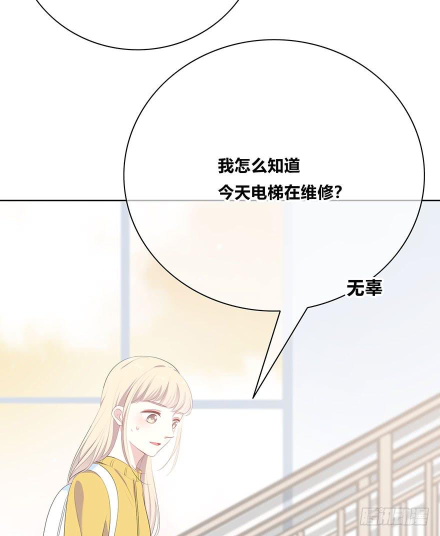 下次再这样泡妹就别叫我了140