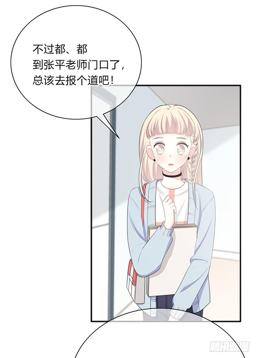 平胸？56