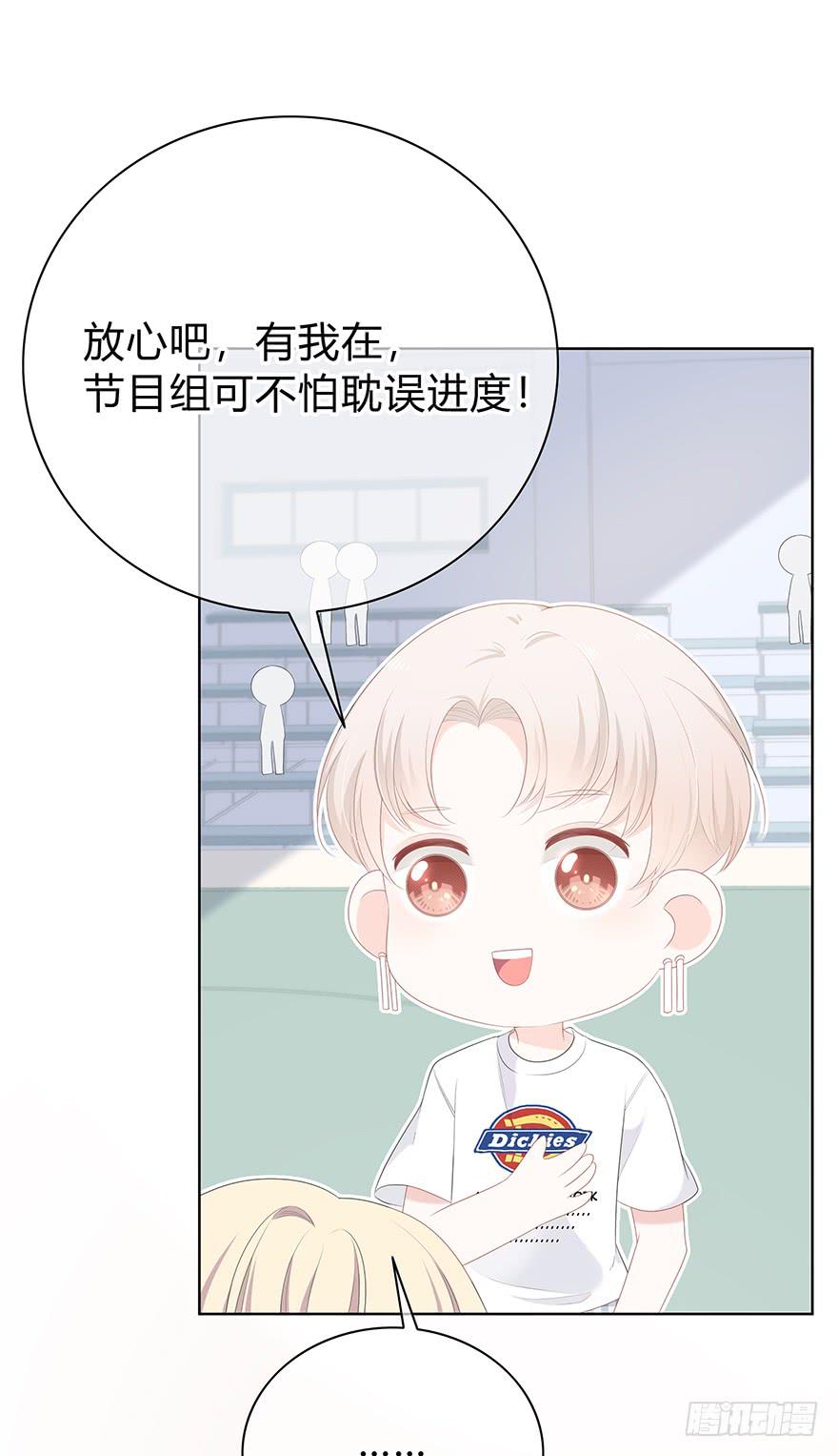 人气高就了不起吗？11