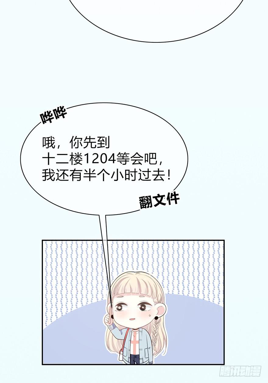 平胸？15