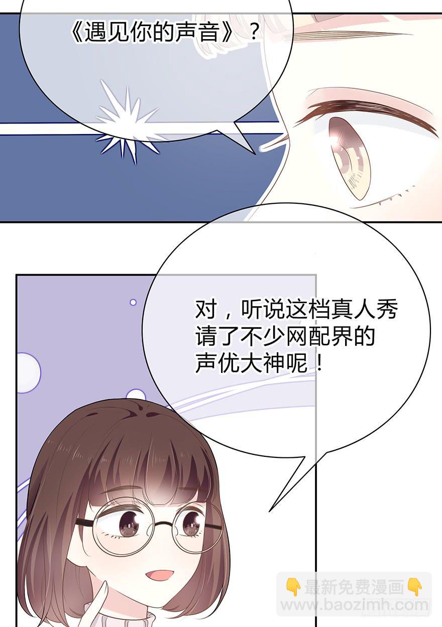 什么？橙迟大大来了？19