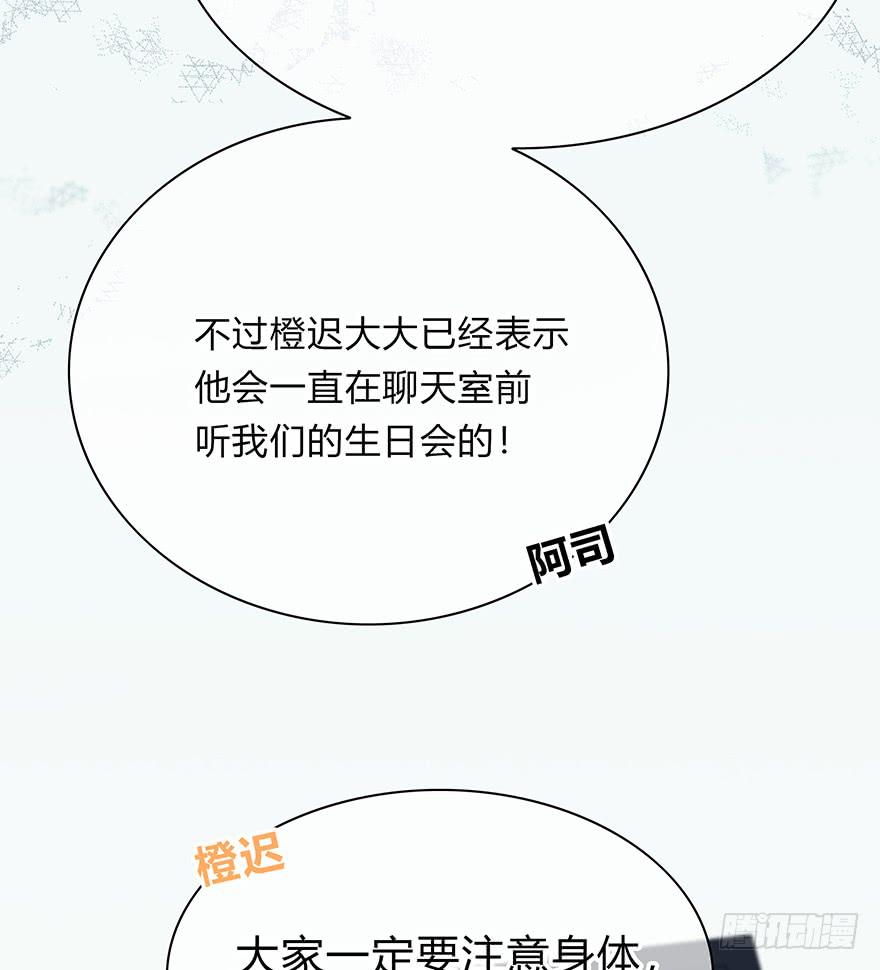 网文界小透明82