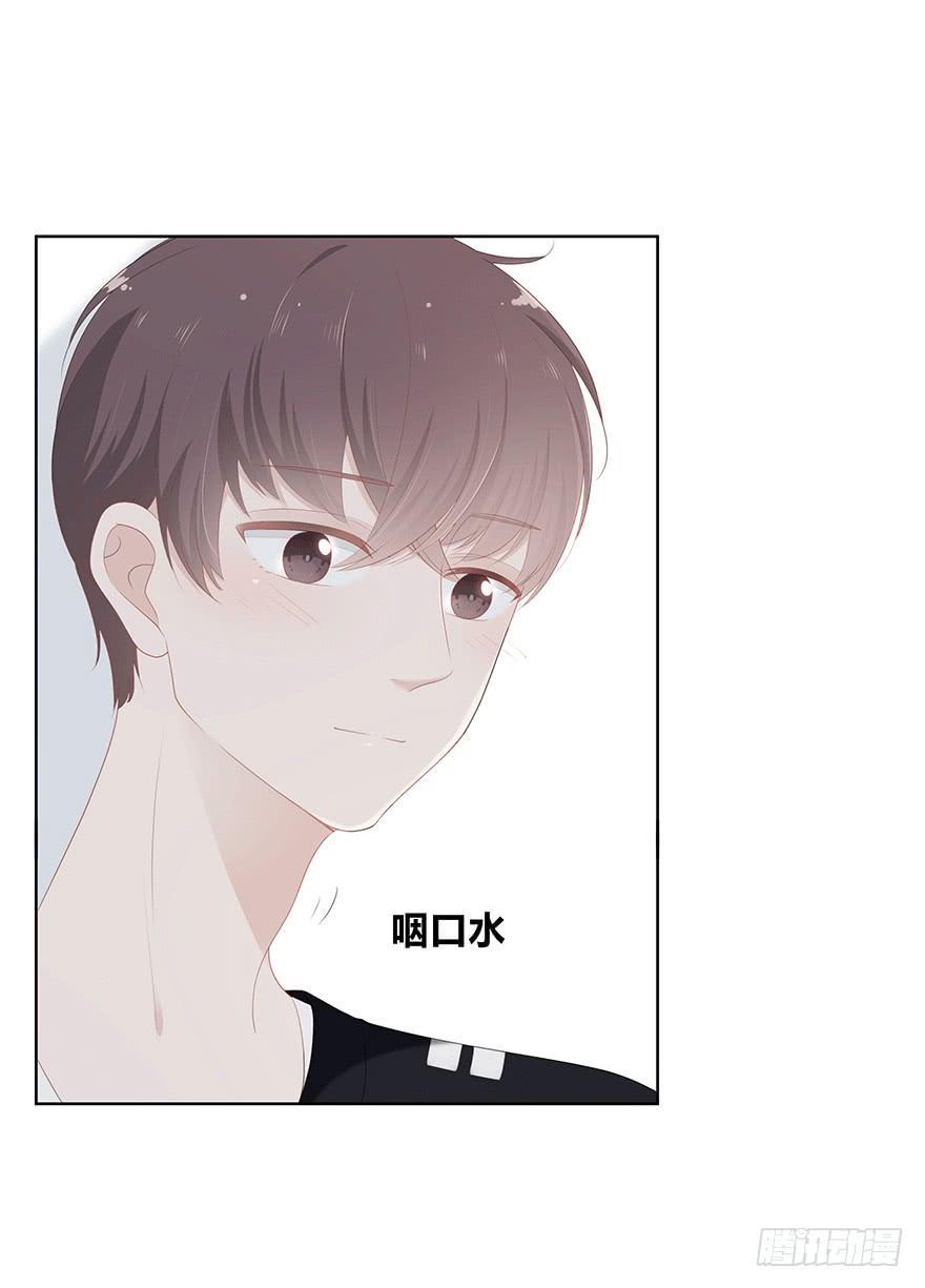 番外-只能你听的声音9