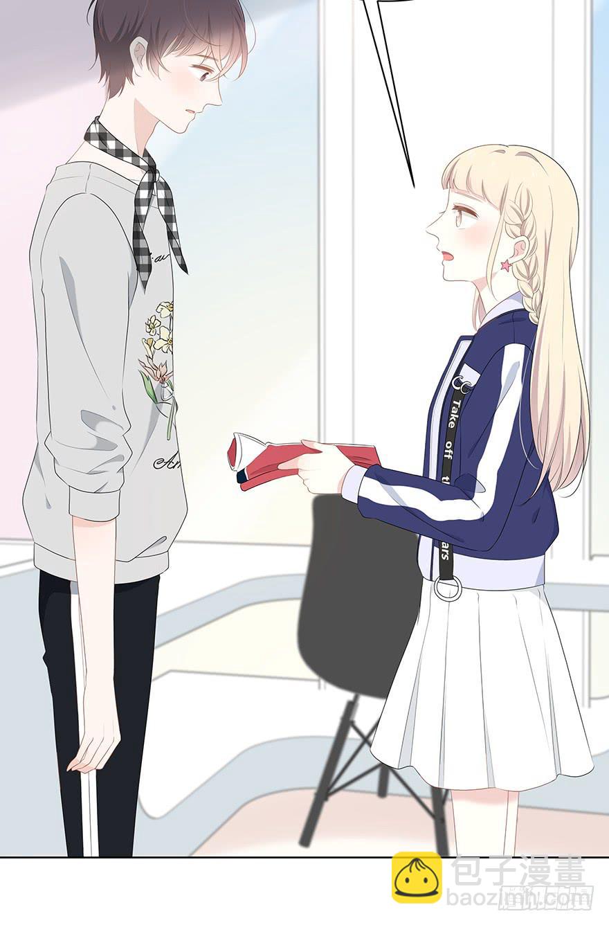 快把衣服换了！23