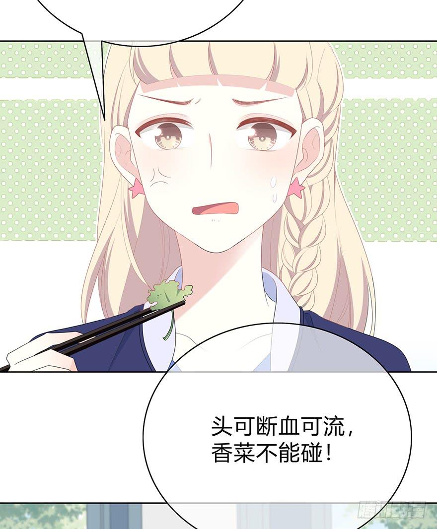我的男神44