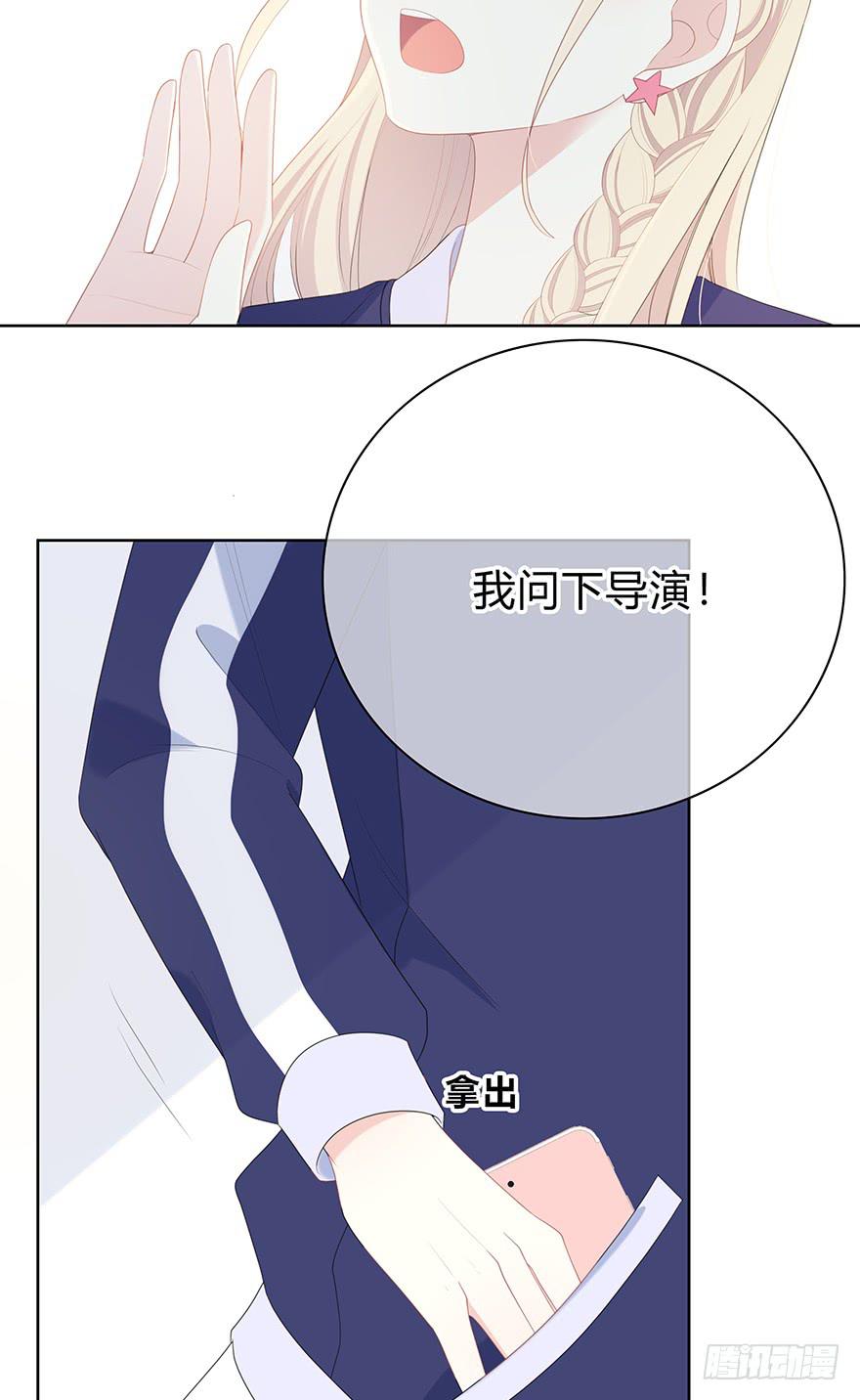 人气高就了不起吗？18