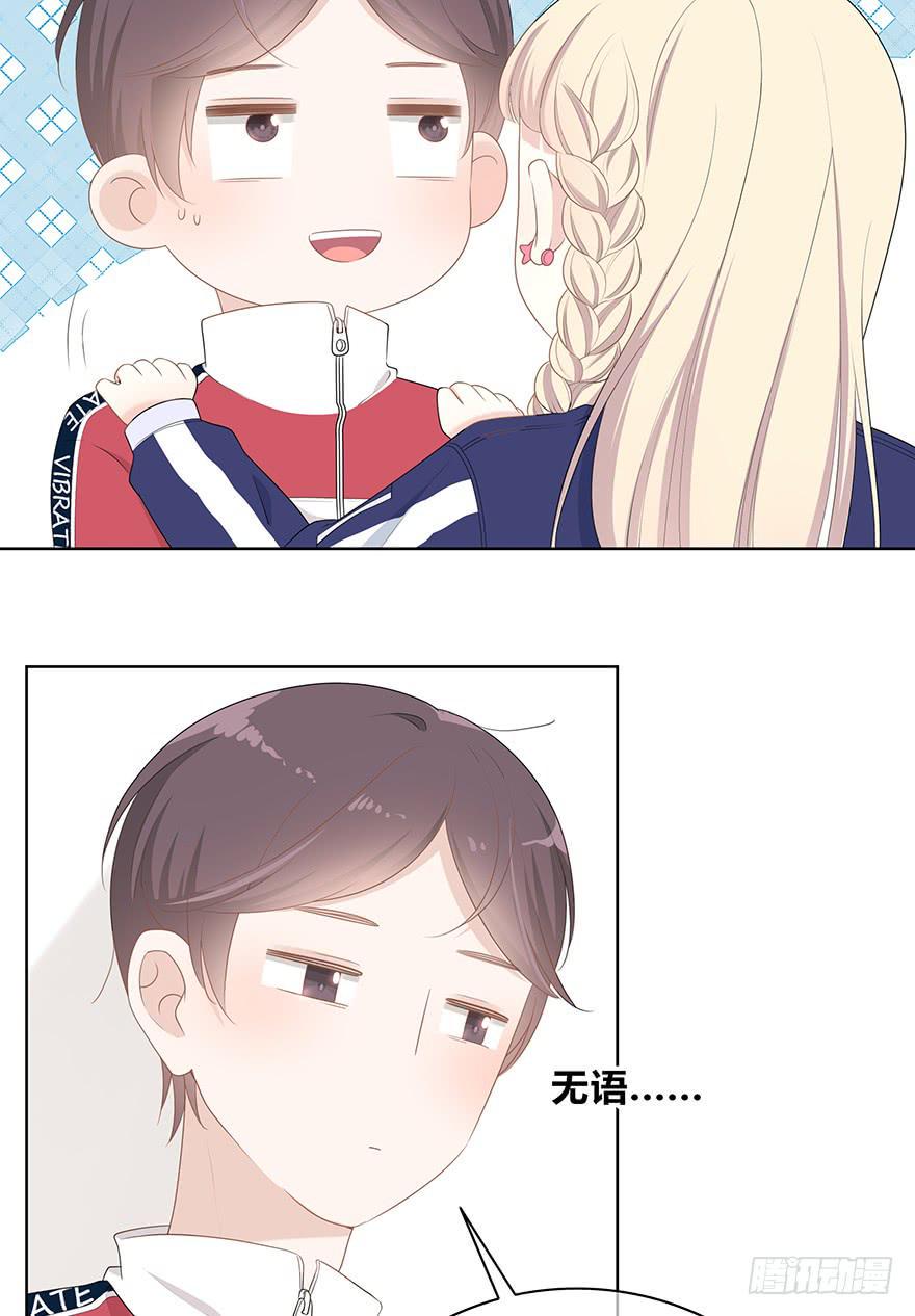 动我发型的都是小垃圾。5
