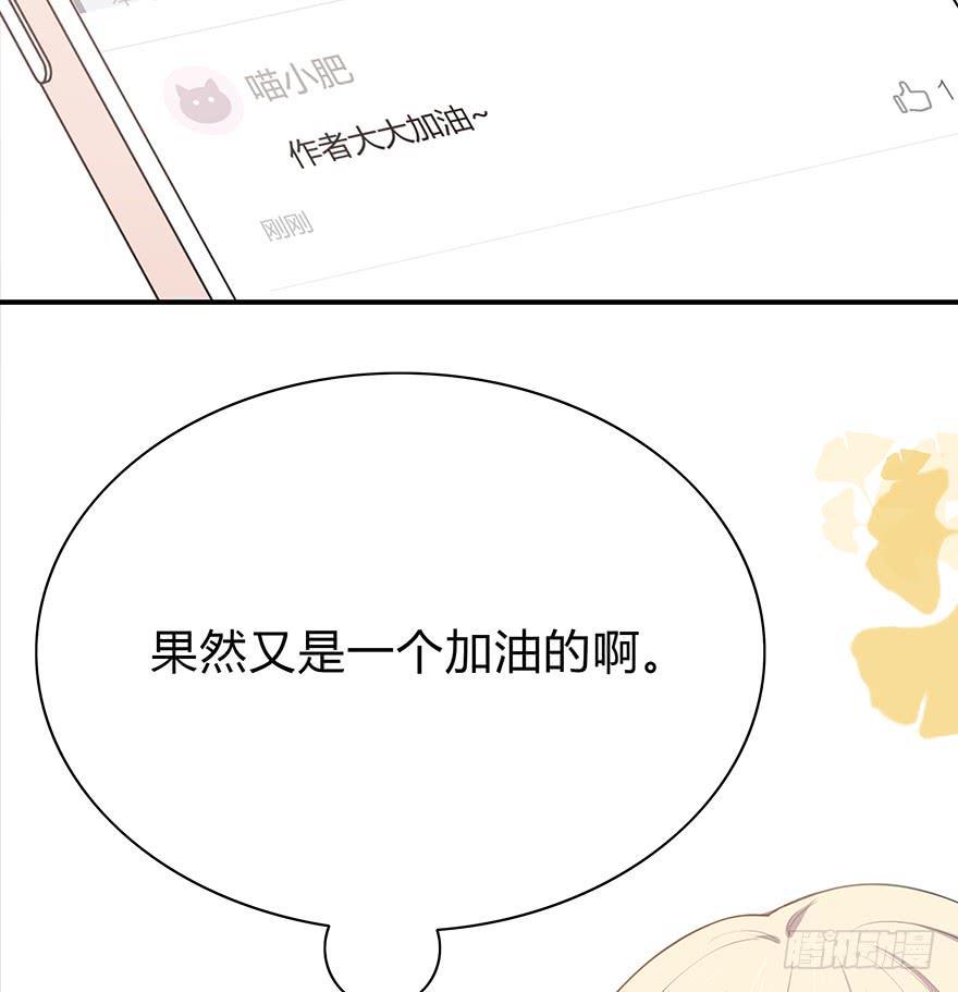 网文界小透明30
