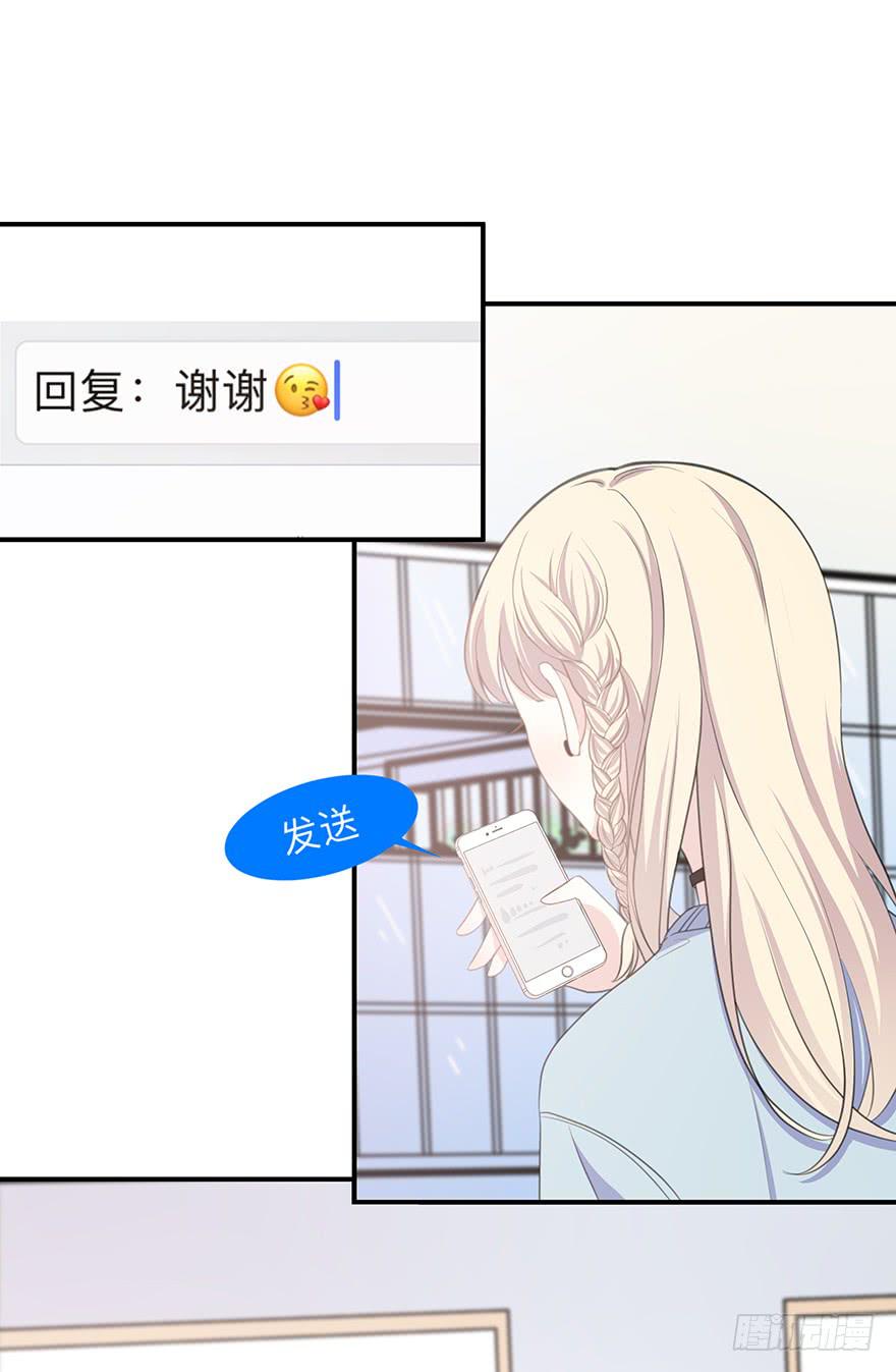 网文界小透明35