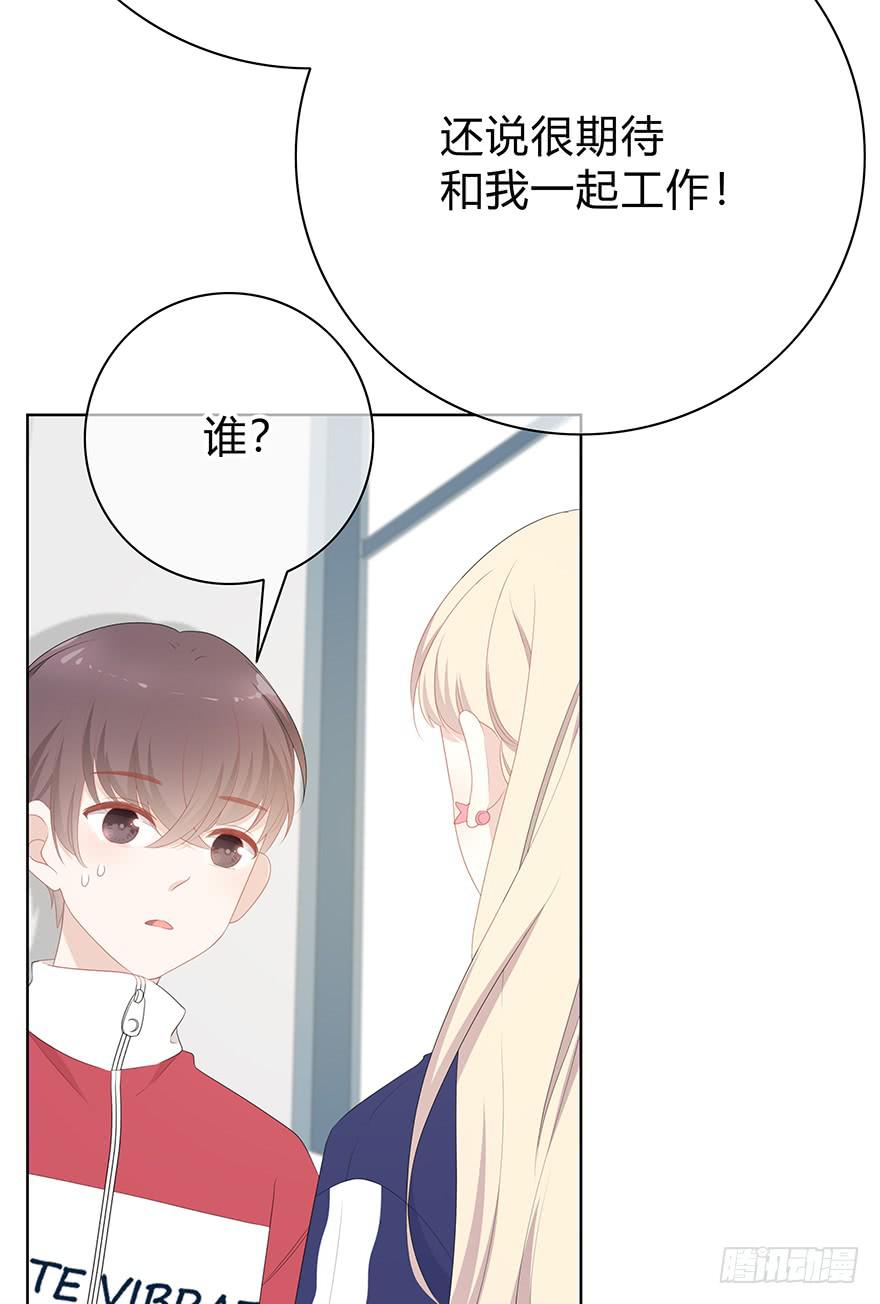 我的男神34