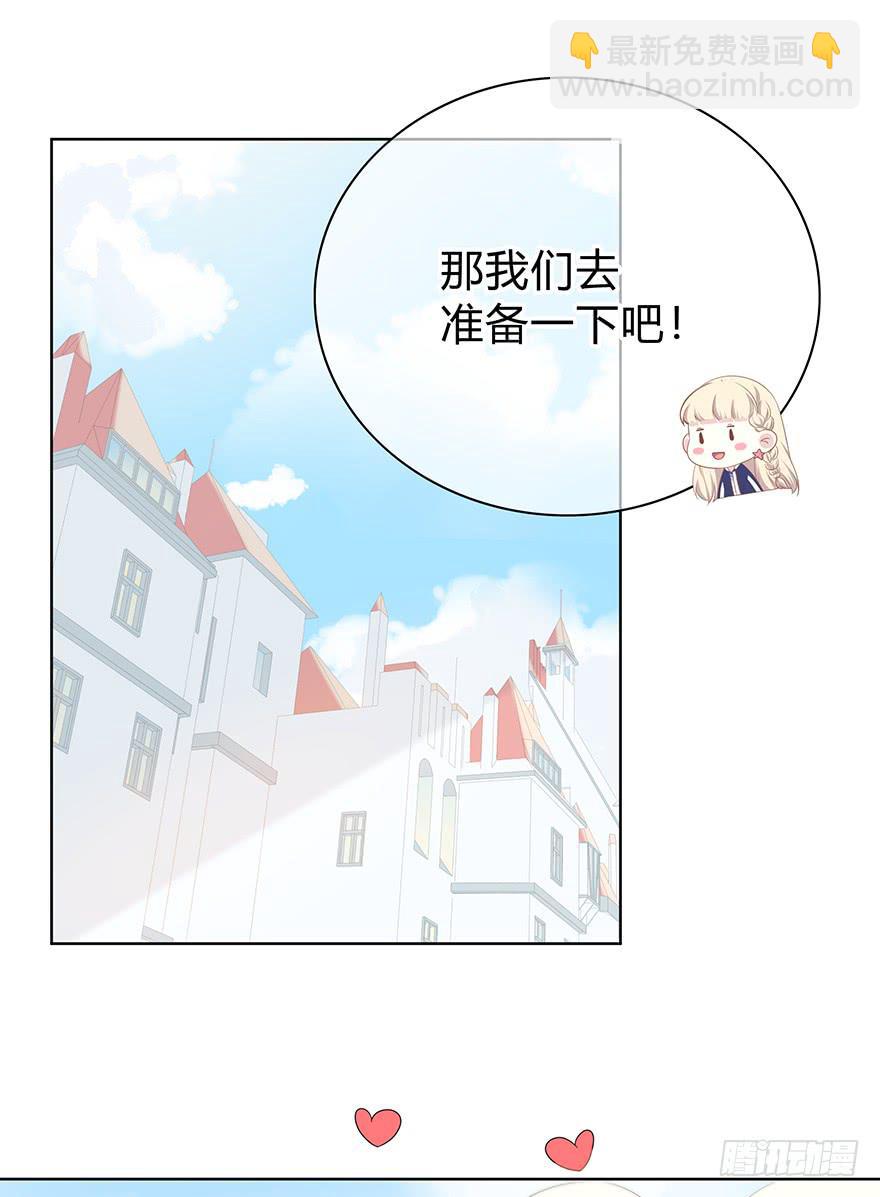 快把衣服换了！17