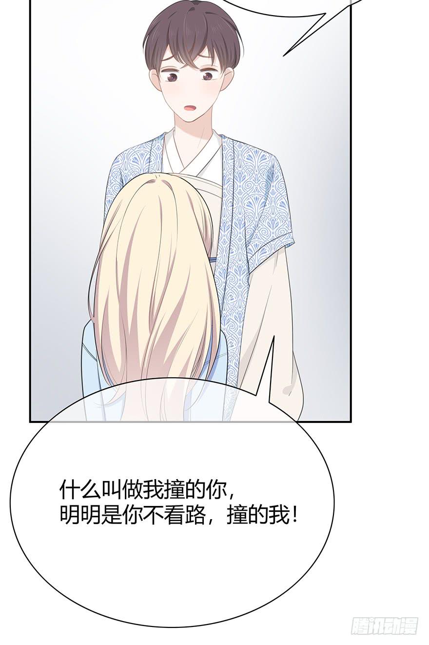 小辣鸡20