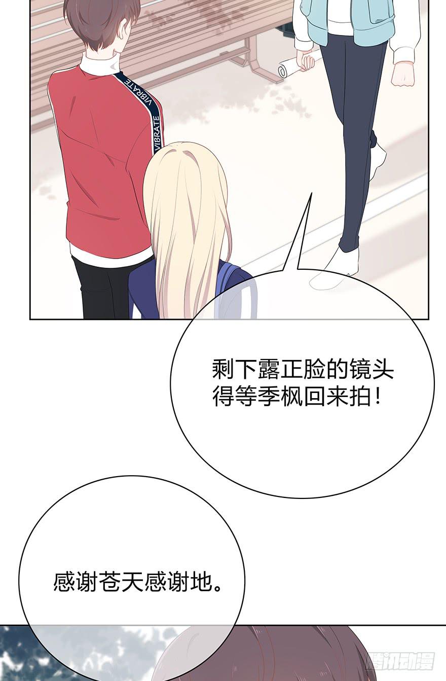 我在默默的关注你3