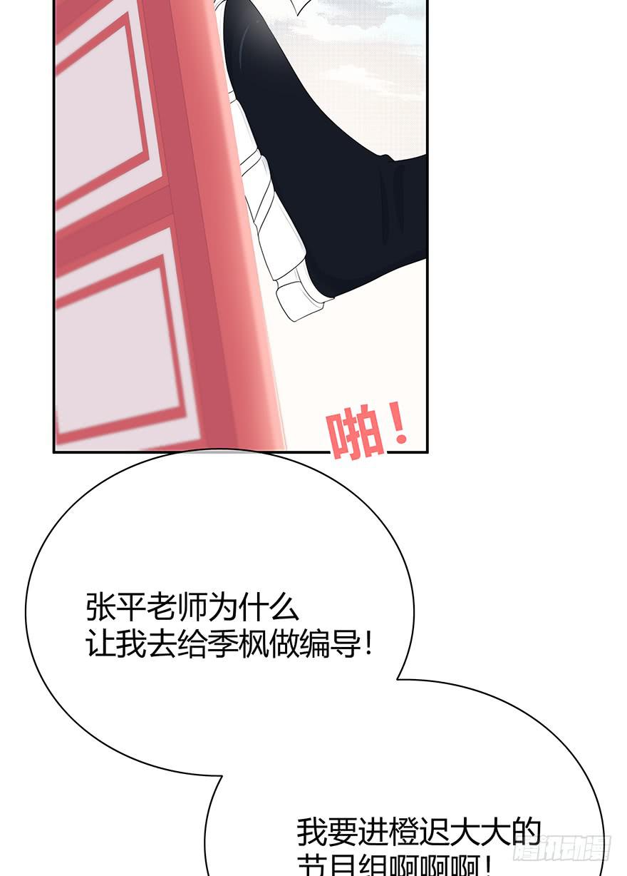 什么？橙迟大大来了？49
