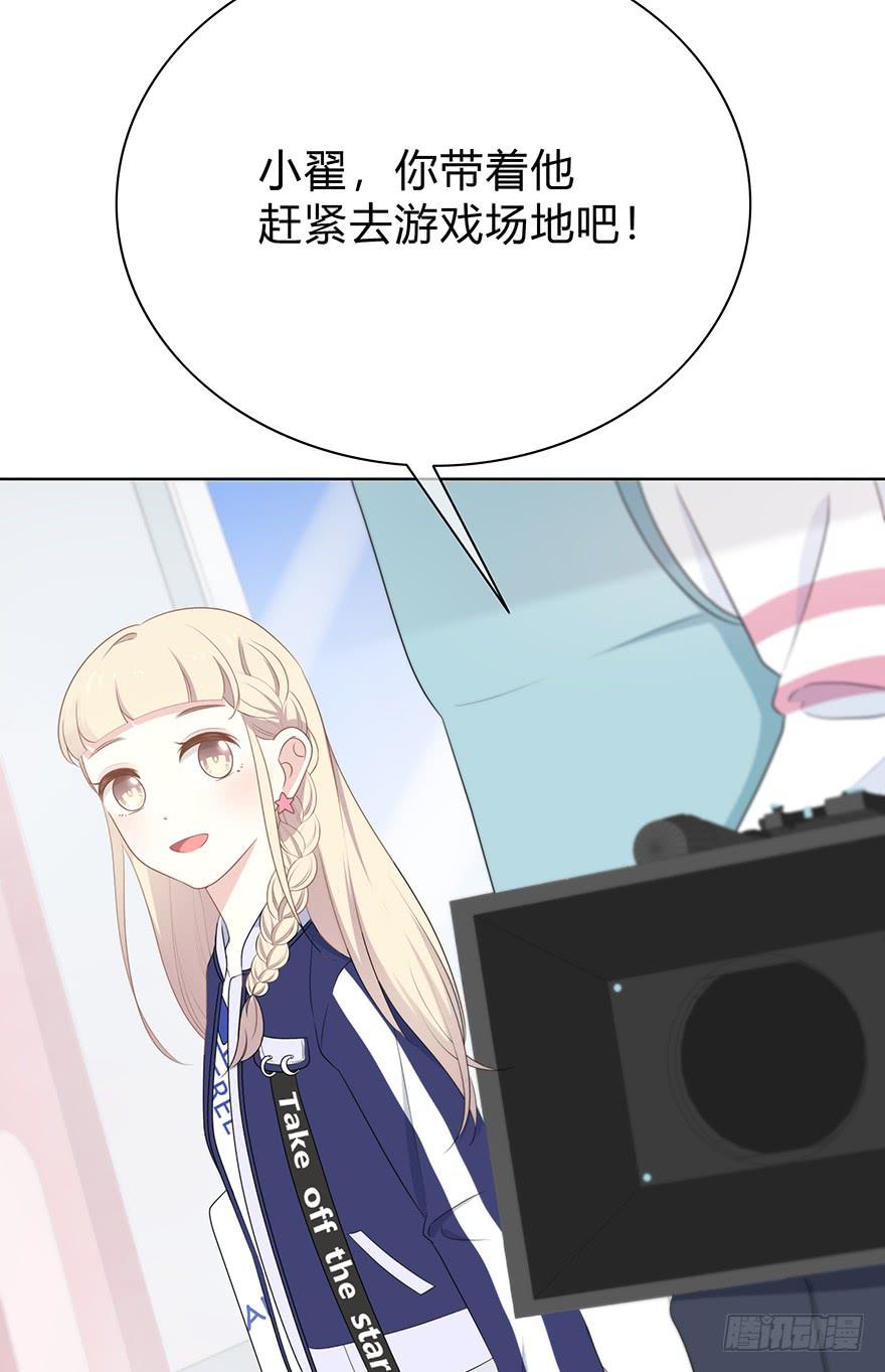 快把衣服换了！43
