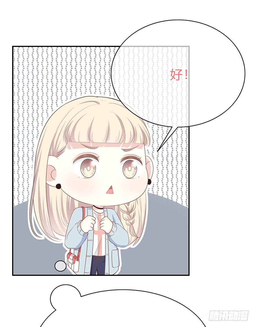 小辣鸡79