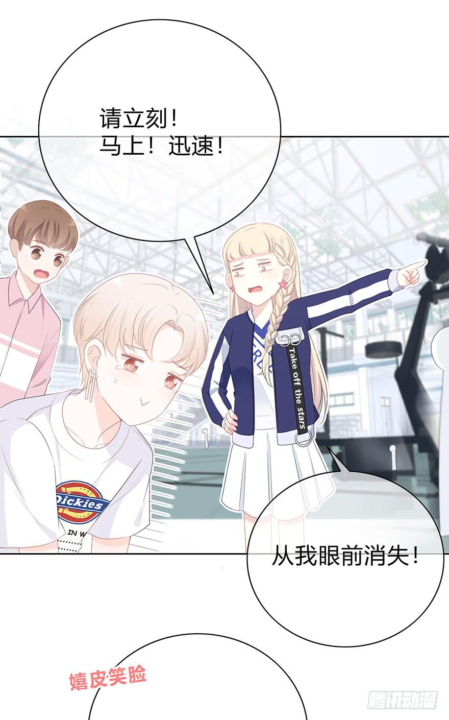 人气高就了不起吗？26