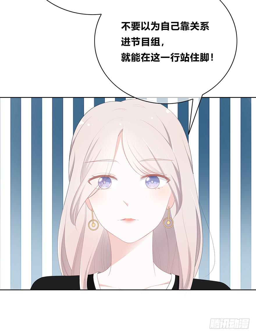 下次再这样泡妹就别叫我了17