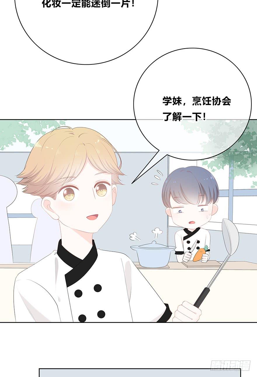 曾经的我们49