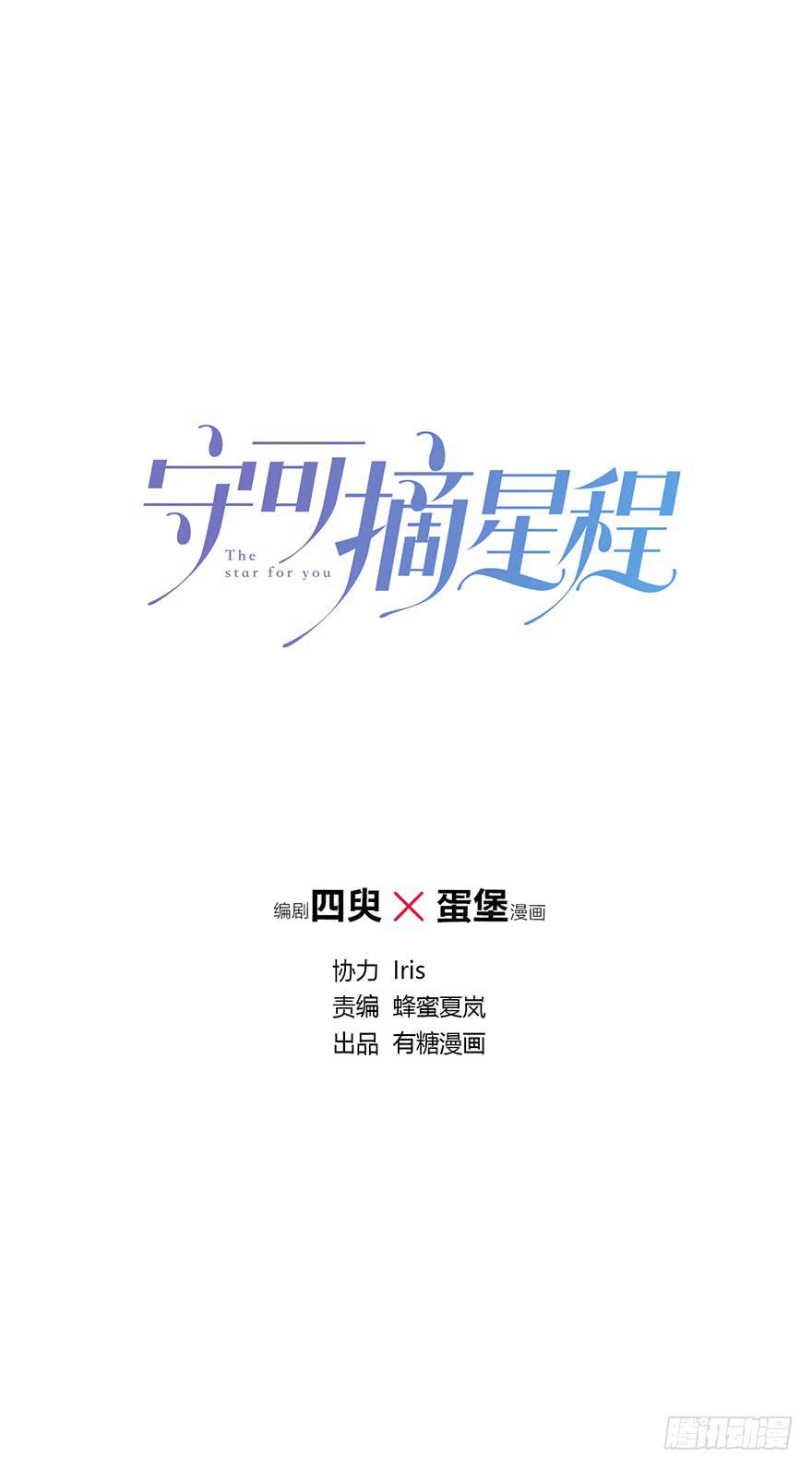 平胸？0