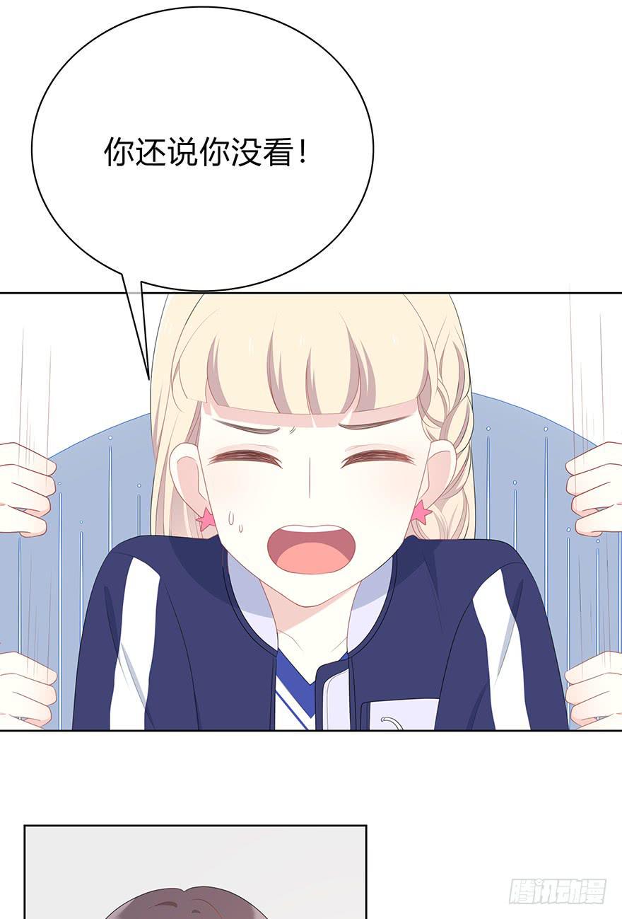 我的男神7