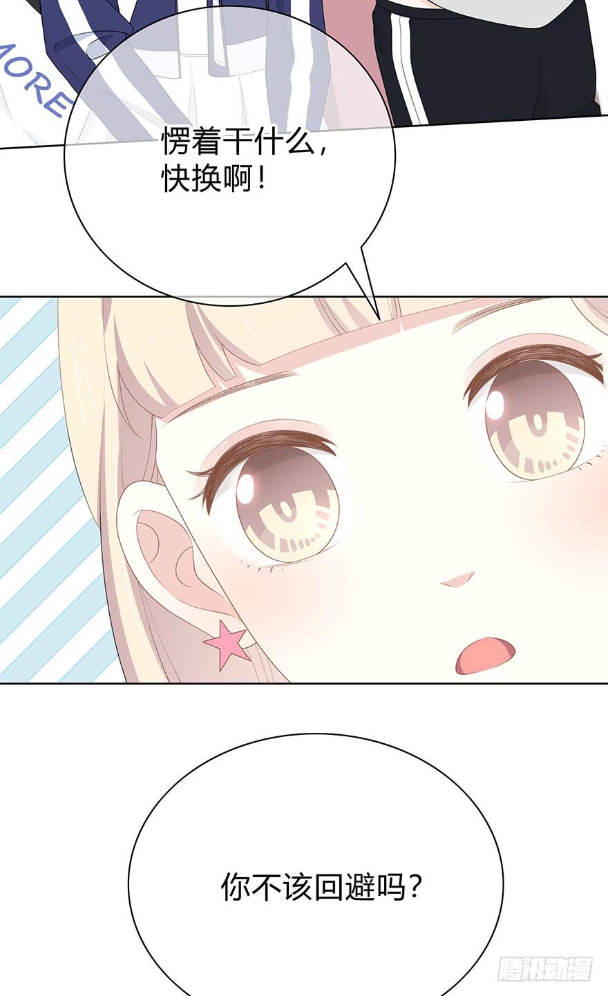 快把衣服换了！28