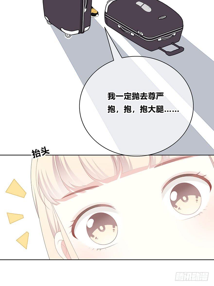 下次再这样泡妹就别叫我了122