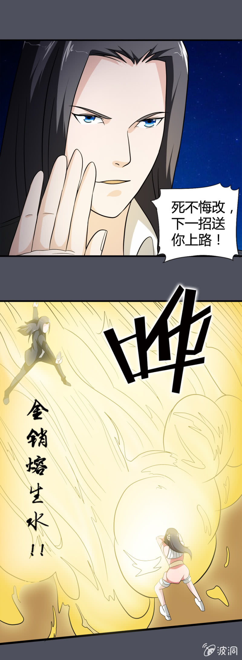 第30话17