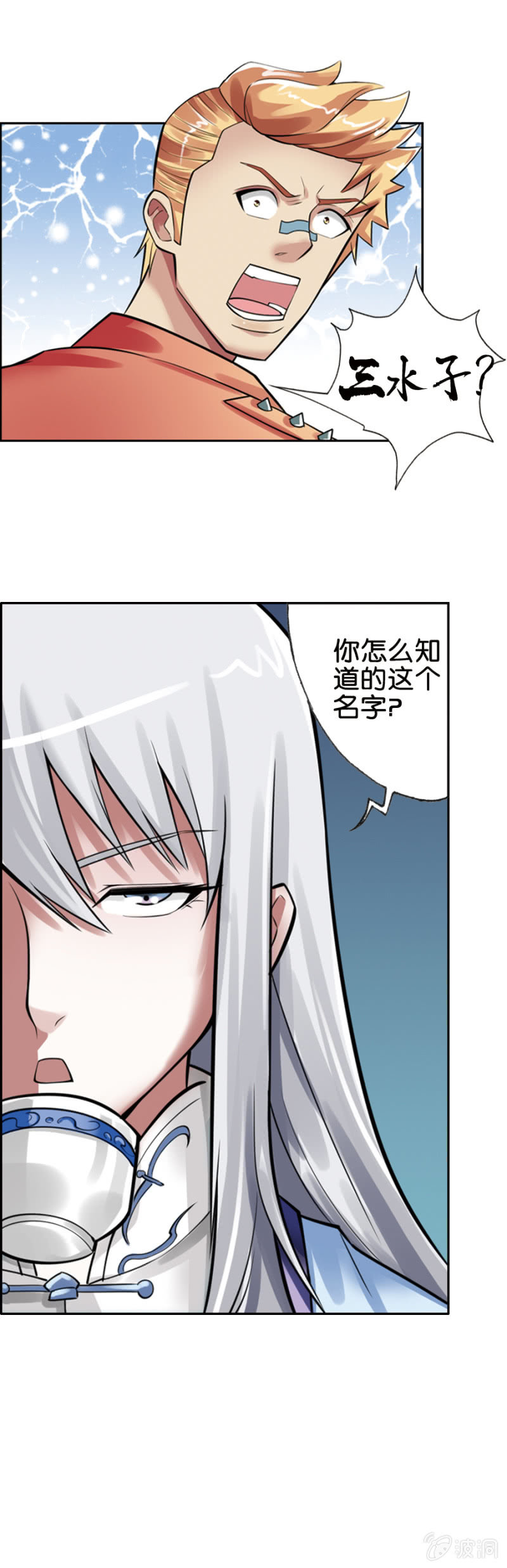 第8话15