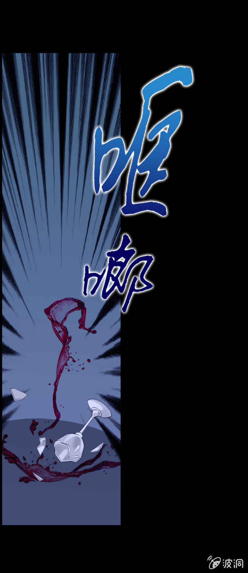 第3话21